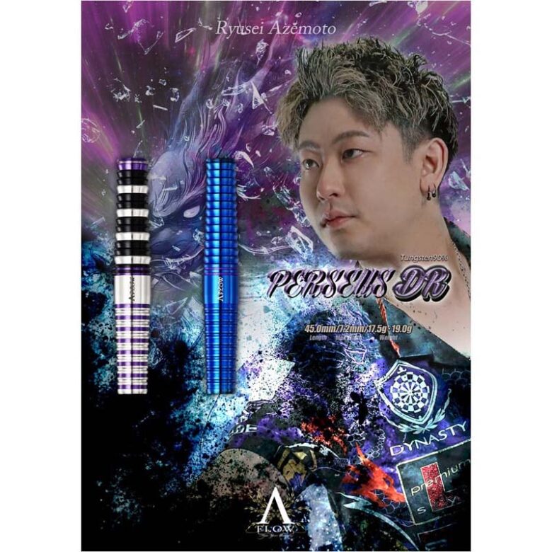 【美品】PERSEUS RYUSEI AZEMOJO ダーツセット 美品】PERSEUS RYUSEI AZEMOJO ダーツセット 畦元 隆成プロの